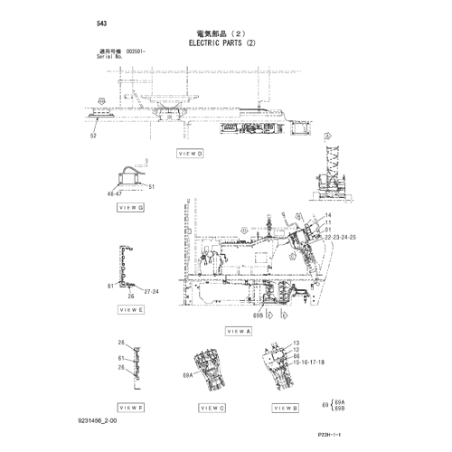 ELECTRIC PARTS (2)