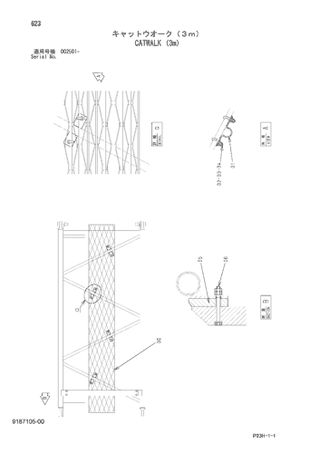 CATWALK (3m)