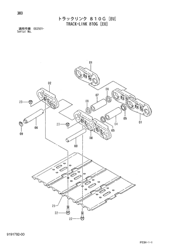TRACK-LINK 810G [EU]
