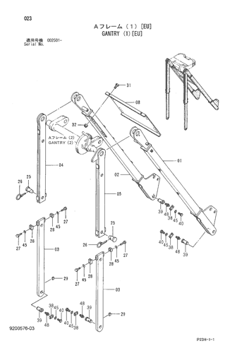 GANTRY (1)[EU]