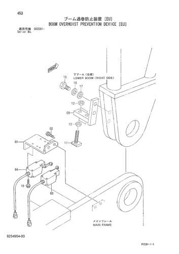 BOOM OVERHOIST PREVENTION DEVICE [EU]