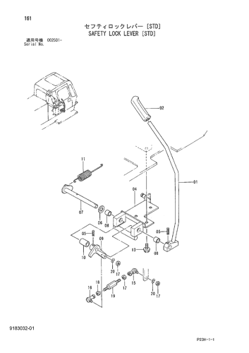 SAFETY LOCK LEVER [STD]