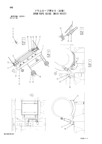 DRUM ROPE GUIDE (MAIN HOIST)