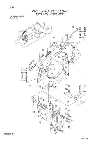 BRAKE BAND (THIRD DRUM)