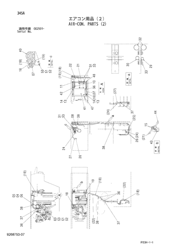 AIR-CON. PARTS (2)