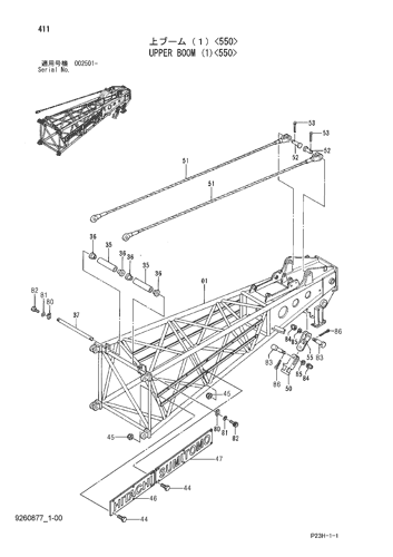 UPPER BOOM (1)-550-