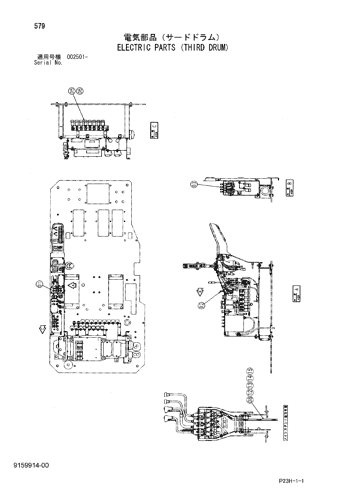 ELECTRIC PARTS (THIRD DRUM)