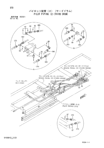 PILOT PIPING (2)(THIRD DRUM)