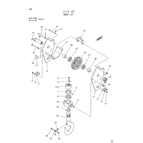 HOOK 15T