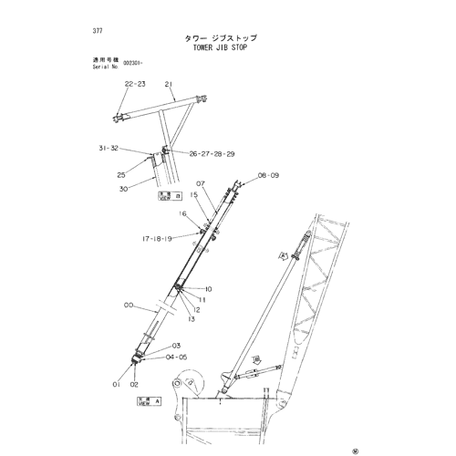 TOWER JIB
