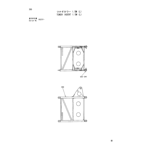 TOWER INSERT 1.5M (L)