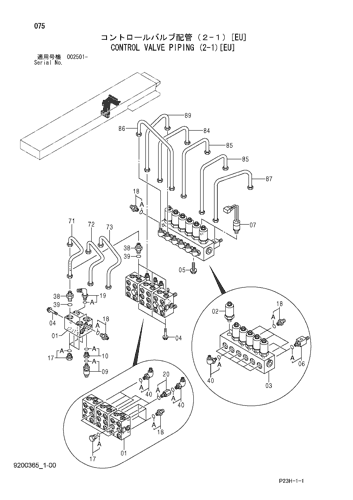 CONTROL VALVE PIPING (2-1)[EU]
