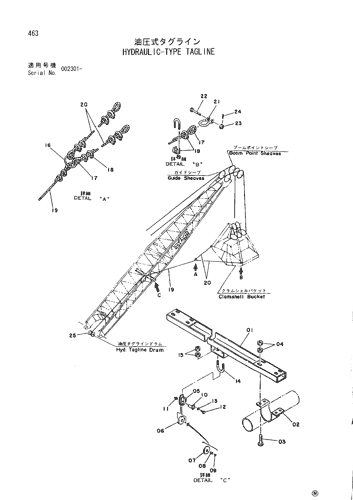 HYDRAULIC-TYPE