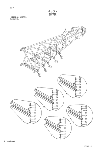 BUFFER
