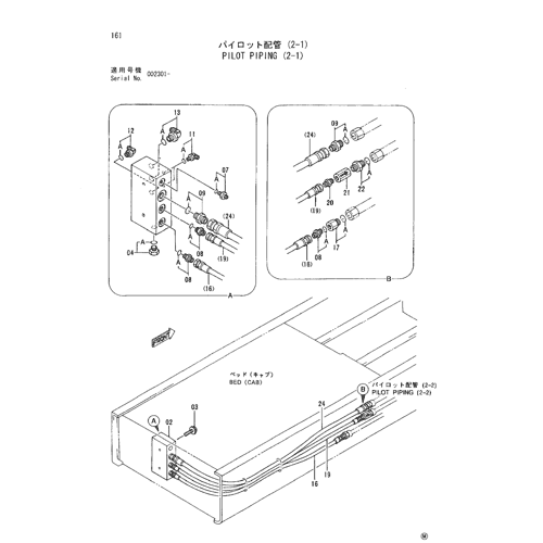 PILOT PIPING (2-1)