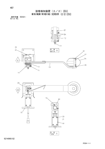 MINIMUM WINDING SENSOR (2-2)[EU]