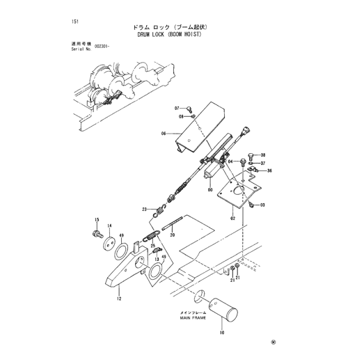 DRUM LOCK (BOOM HOIST)