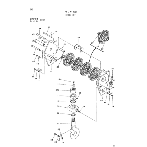 HOOK 50T