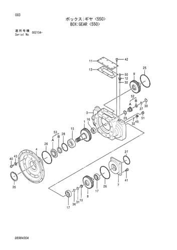 BOX;GEAR -550-