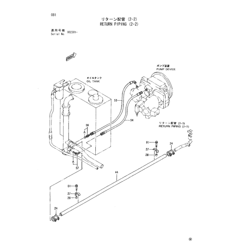 RETURN PIPING (2-2)