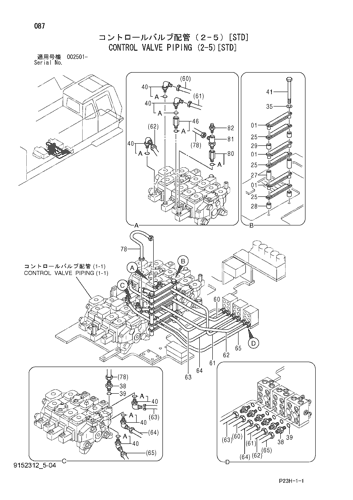 CONTROL VALVE PIPING (2-5)[STD]