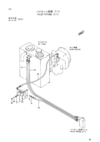 PILOT PIPING (1-1)