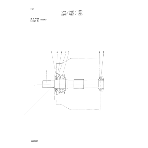 SHAFT PART -1100-