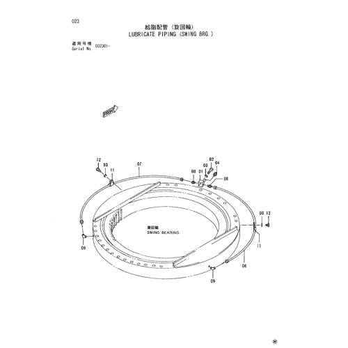 LUBRICATE PIPING (SWING BRG.)