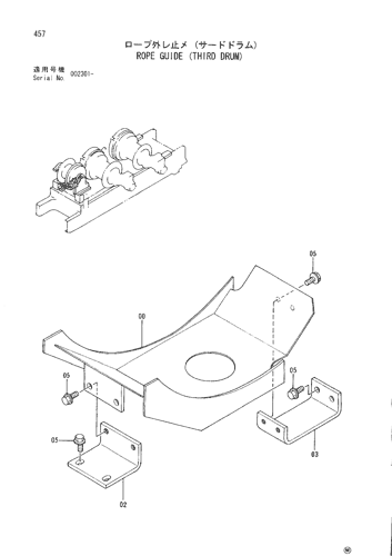 ROPE GUIDE (THIRD DRUM)