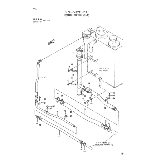 RETURN PIPING (2-1)