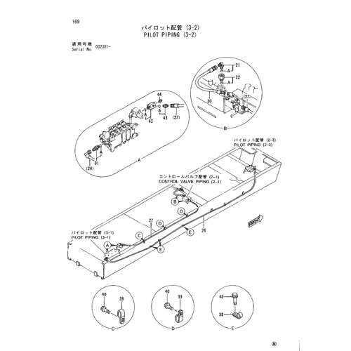 PILOT PIPING (3-2)