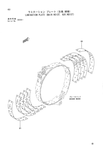 LAMINATION PLATE (MAIN HOIST, AUX.HOIST)
