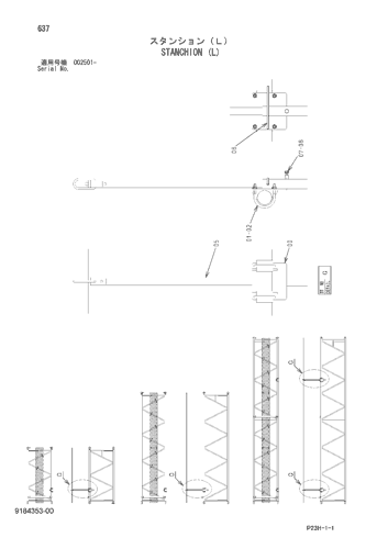 STANCHION (L)