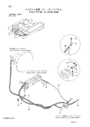 PILOT PIPING (4)(THIRD DRUM)