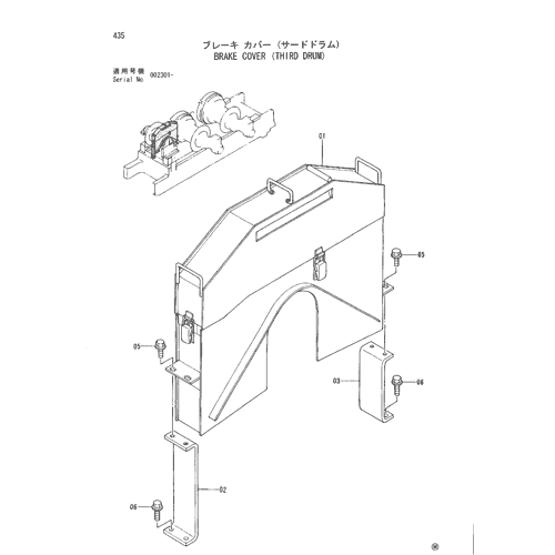 BRAKE COVER (THIRD DRUM)