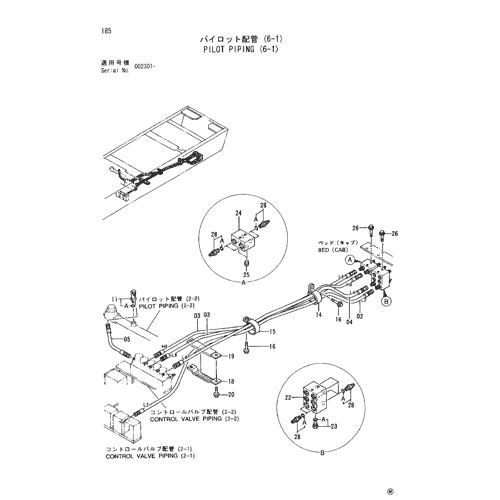 PILOT PIPING (6-1)