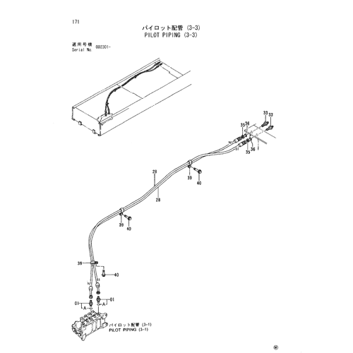 PILOT PIPING (3-3)