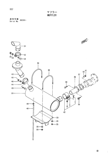 MUFFLER