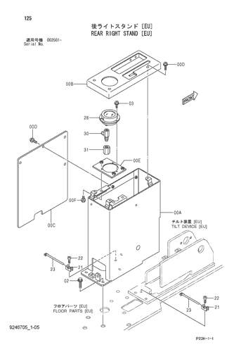 REAR RIGHT STAND [EU]