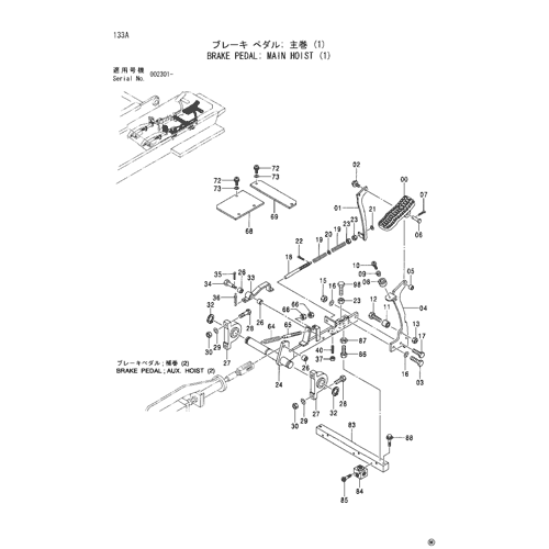 BRAKE PEDAL; MAIN HOIST (1)