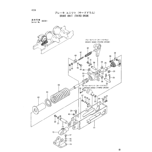 BRAKE UNIT (THIRD DRUM)