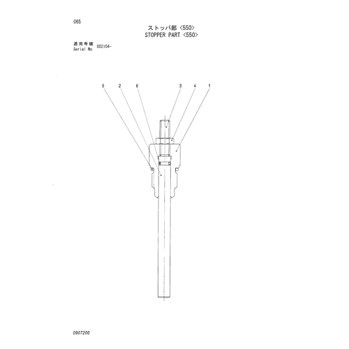 STOPPER PART -550-