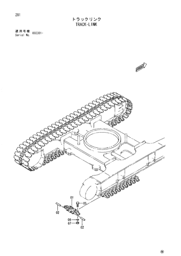 TRACK-LINK