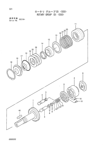 ROTARY GROUP (D) -550-