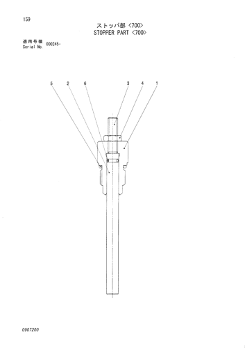 STOPPER PART -700-