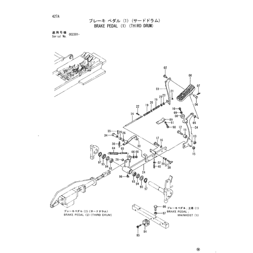 BRAKE PEDAL (1) (THIRD DRUM)