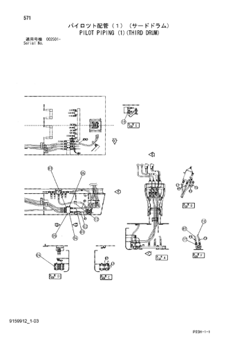 PILOT PIPING (1)(THIRD DRUM)