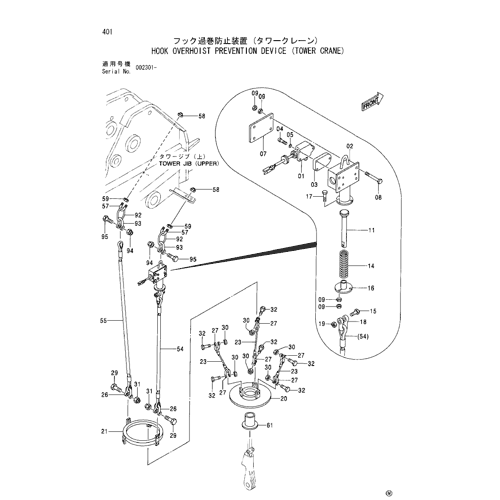 HOOK OVERHOIST PREVENTION DEVICE (TOWER CRANE)