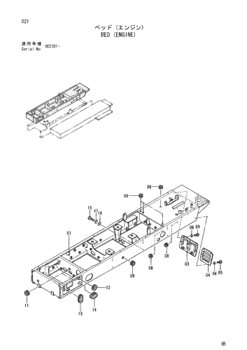BED (ENGINE)