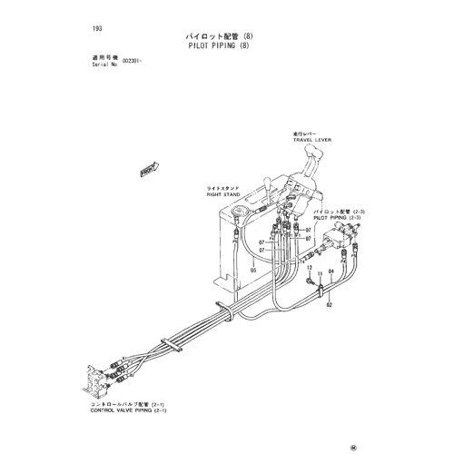 PILOT PIPING (8)